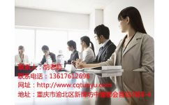 九龍坡特種許可證中介,九龍坡特種許可證中介代辦網(wǎng)站,拓宇供 重慶拓宇企業(yè)管理咨詢