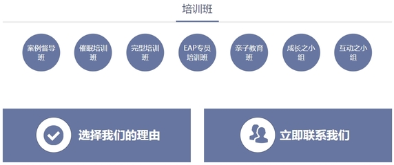 名列行業前沿的管理培訓,品牌值得擁有圖片|名列行業前沿的管理培訓,品牌值得擁有產品圖片由廣州心陽企業管理咨詢公司生產提供-