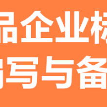 金宇食品工業咨詢公司