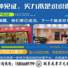 濟南贏運貢尚企業管理咨詢有限公