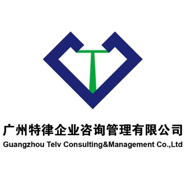 河北天和咨詢商標設(shè)計 - 123標志設(shè)計網(wǎng)