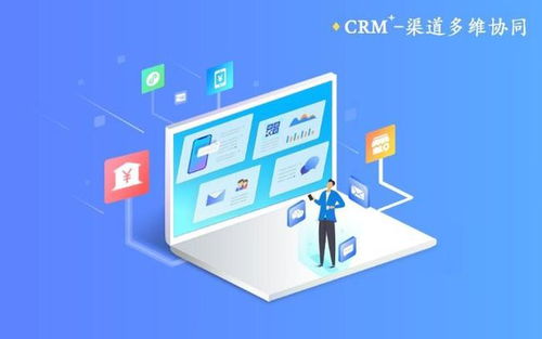 客戶關系管理系統怎樣跟蹤老客戶