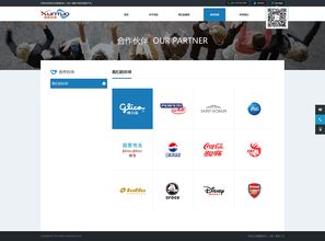 企業(yè)管理咨詢公司網(wǎng)站
