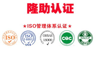 企業(yè)申請(qǐng)iso9001認(rèn)證需要做好哪些工作